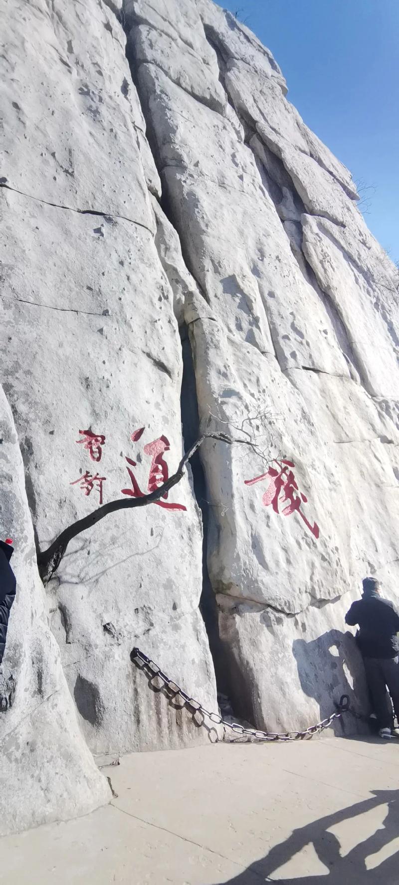 三皇寨到少林寺自驾游路线怎么走？-第2张图片-星月文旅