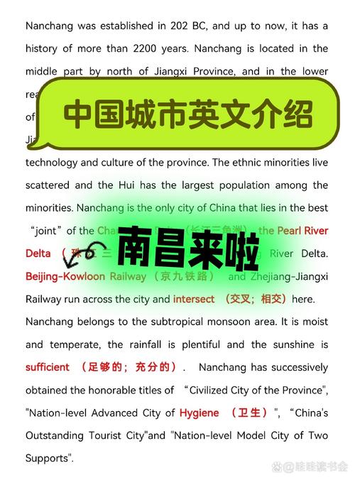 著名旅游景点英语介绍有哪些必备内容？-第1张图片-星月文旅