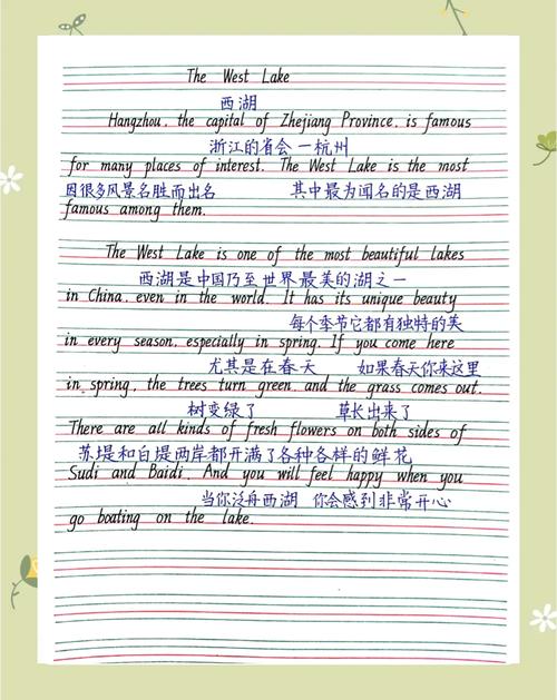 著名旅游景点英语介绍有哪些必备内容？-第2张图片-星月文旅