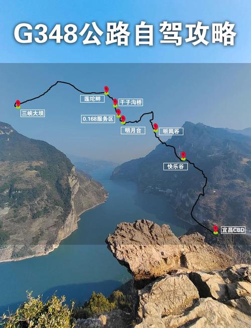 三门峡到重庆自驾攻略路线怎么走？-第1张图片-星月文旅