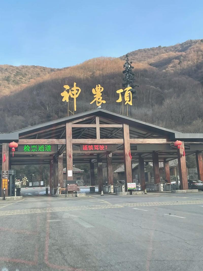 2025春节哪旅游景最值得去？-第2张图片-星月文旅