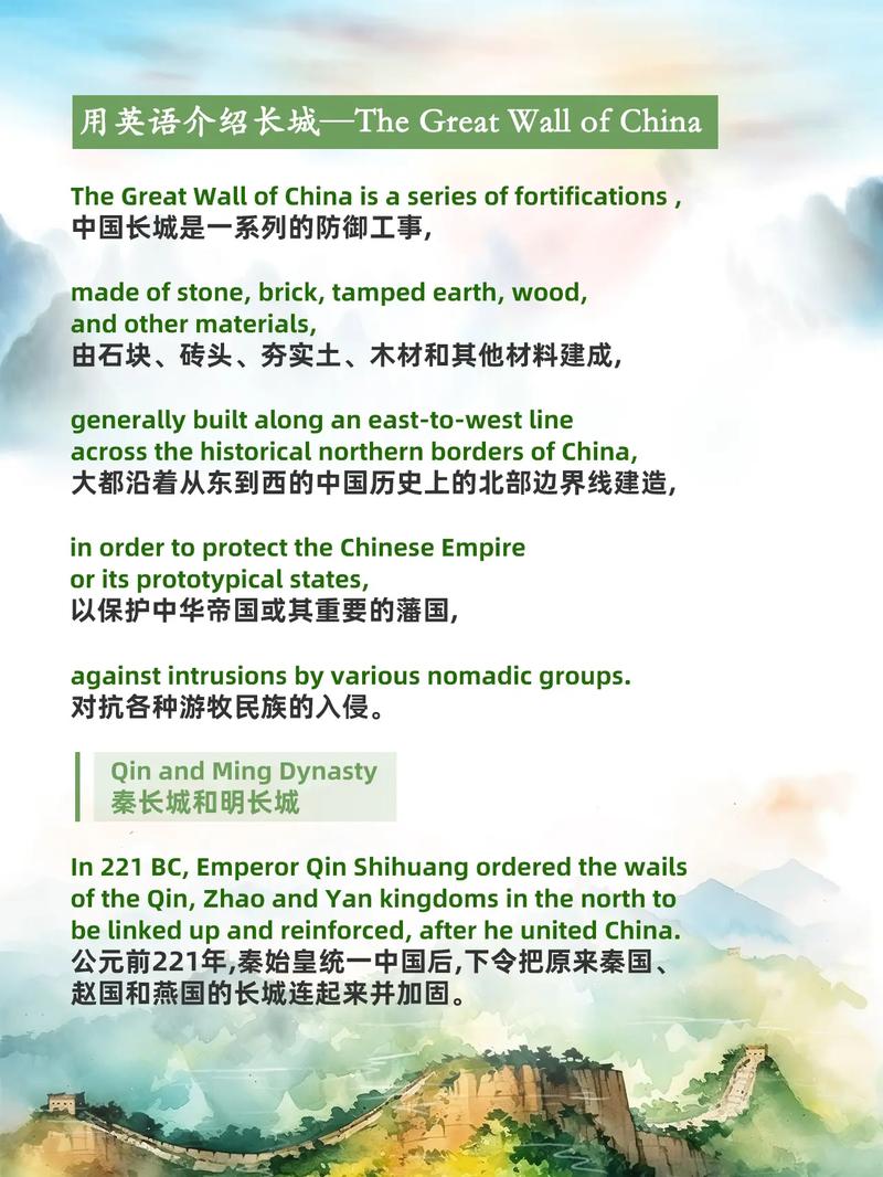 如何写好旅游景点介绍的英语作文？-第1张图片-星月文旅