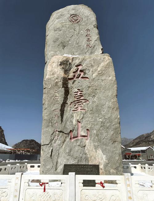 呼和浩特五台山自驾游路线怎么规划？-第2张图片-星月文旅