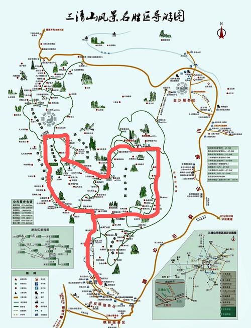 黄山到三清山自驾路线怎么走？-第3张图片-星月文旅