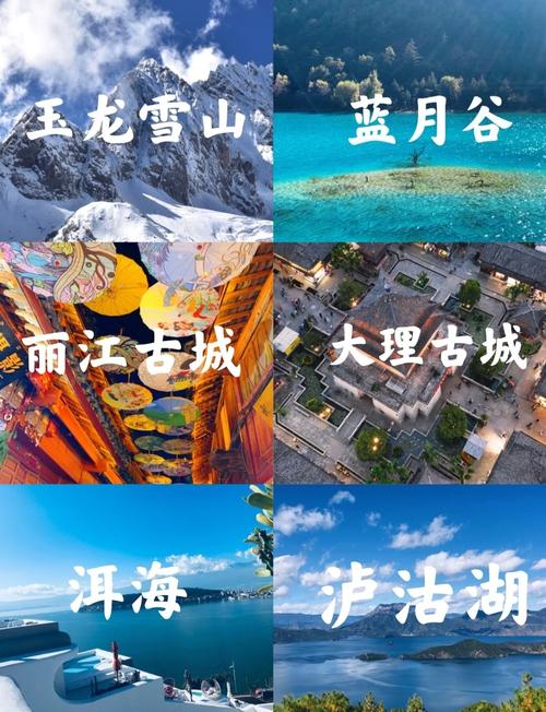 云南冬季旅游去哪玩？攻略指南看这里！-第2张图片-星月文旅