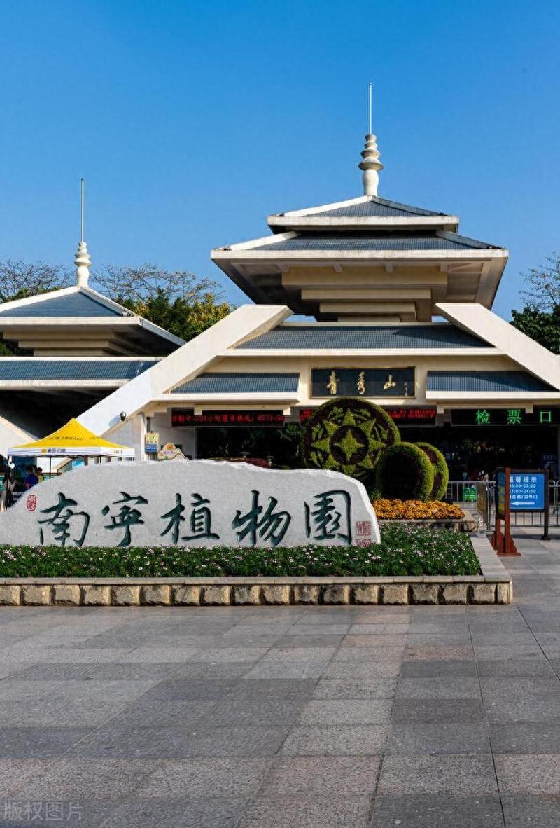 南宁有哪些必游景点？-第2张图片-星月文旅