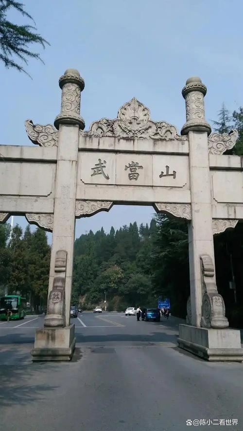 湖北十堰有哪些值得一游的景点？-第2张图片-星月文旅