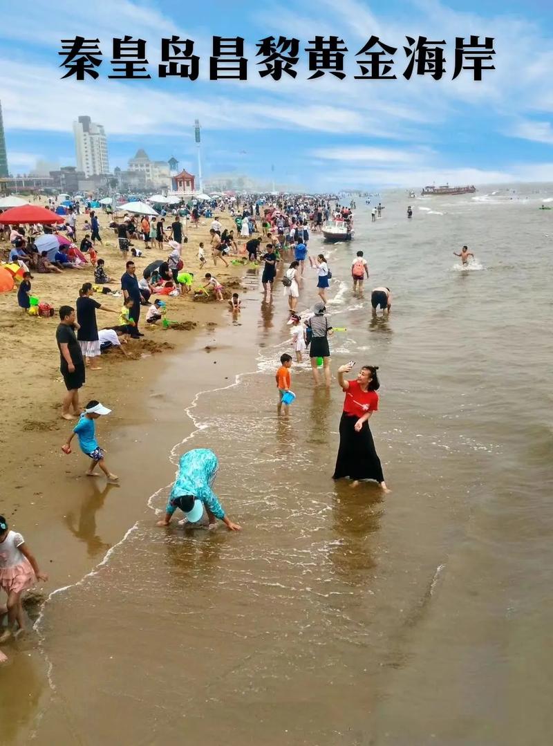 秦皇岛黄金海岸旅游景点有哪些必打卡？-第2张图片-星月文旅