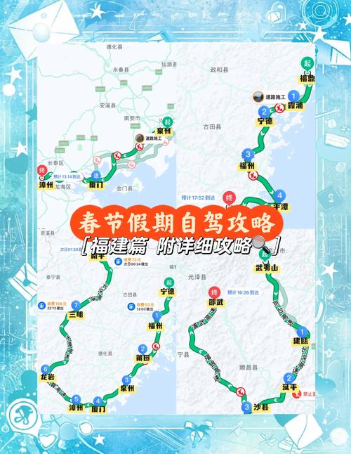 2025春节去哪玩？热门攻略抢先看！-第2张图片-星月文旅