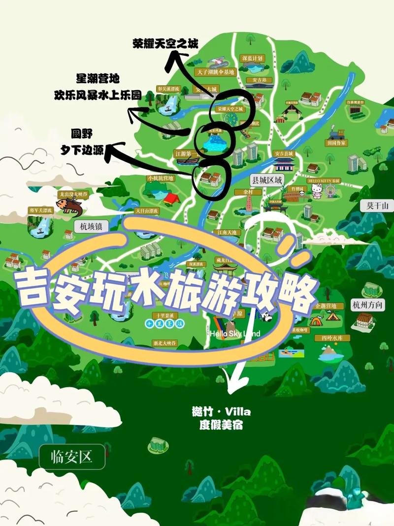 吉林省吉安有哪些必游景点？-第3张图片-星月文旅