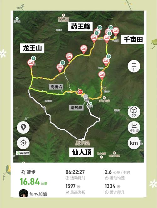 天目山自驾路况如何？-第3张图片-星月文旅