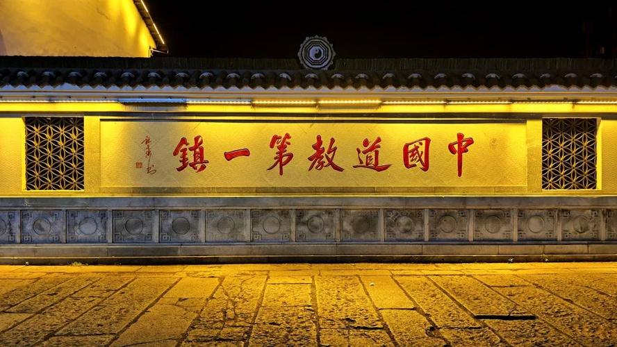 龙虎山上清古镇怎么玩？必打卡景点有哪些？-第1张图片-星月文旅