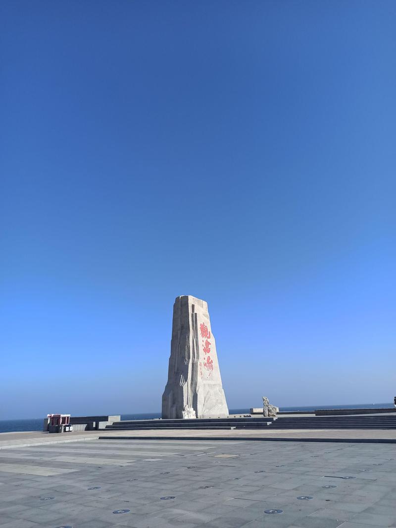 山东葫芦岛有哪些必游景点？-第1张图片-星月文旅