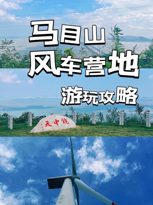 马鞍山到天目湖自驾游路线怎么走？-第2张图片-星月文旅