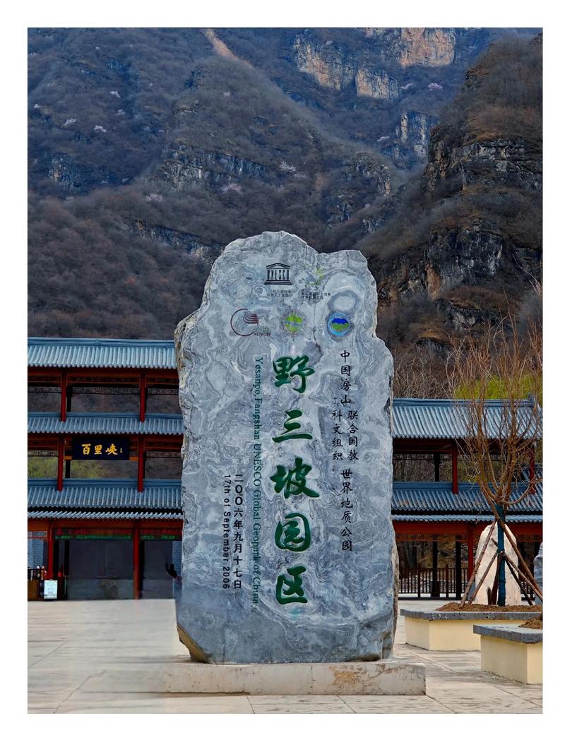 2025野三坡怎么玩？必打卡景点有哪些？-第2张图片-星月文旅