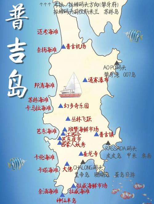 2025普吉岛旅游攻略怎么玩才最值？-第2张图片-星月文旅