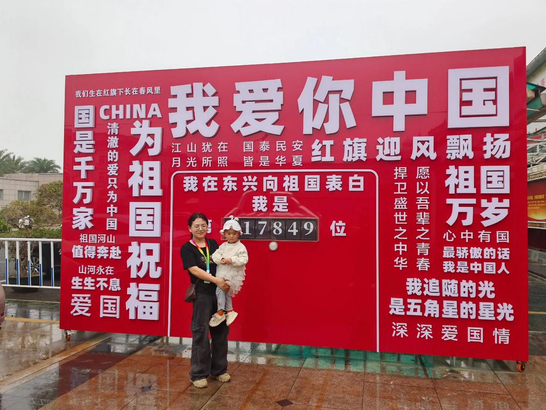 东兴口岸去越南旅游攻略有哪些必备信息？-第3张图片-星月文旅