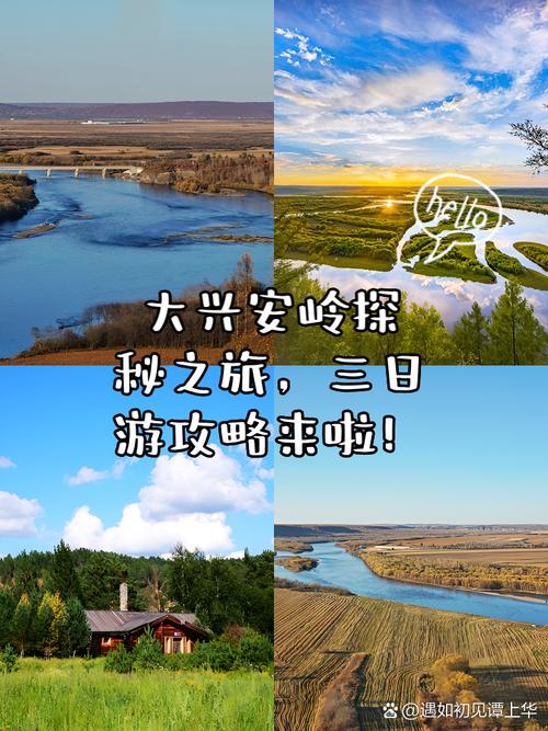 南昌到大兴安岭自驾游路线怎么规划？-第2张图片-星月文旅