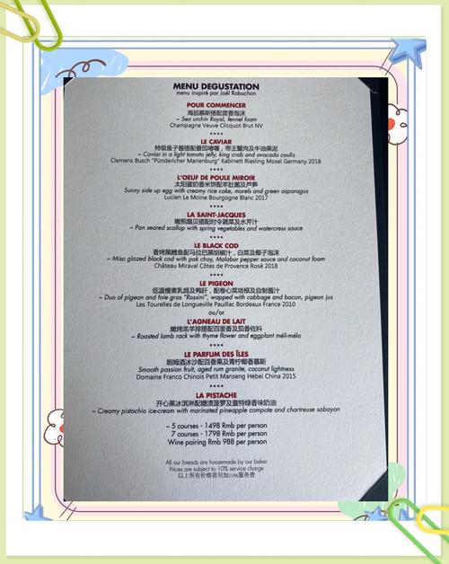 境外旅游米其林餐厅攻略-第1张图片-星月文旅