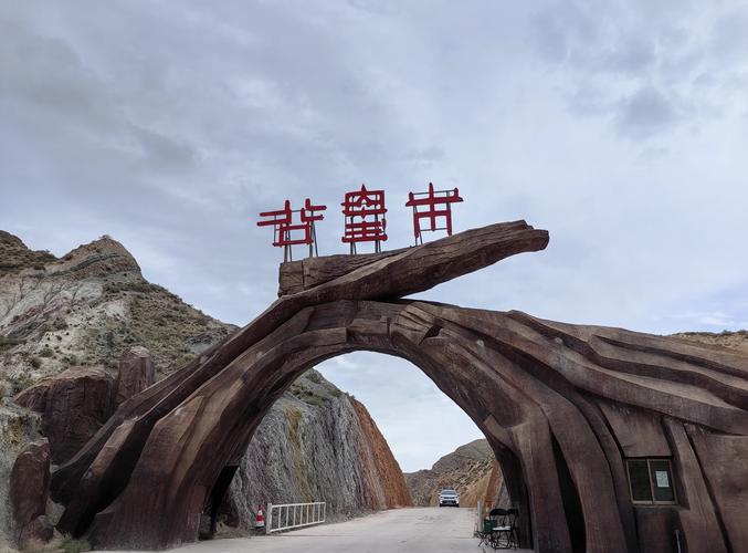 张掖周边有哪些旅游景点-第1张图片-星月文旅