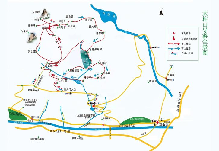 天柱山一日自驾游怎么安排最省时？-第3张图片-星月文旅