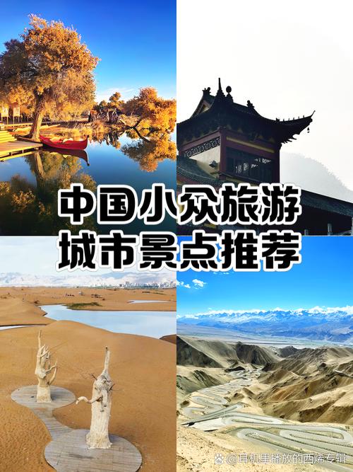 全国旅游景点免费的城市-第1张图片-星月文旅