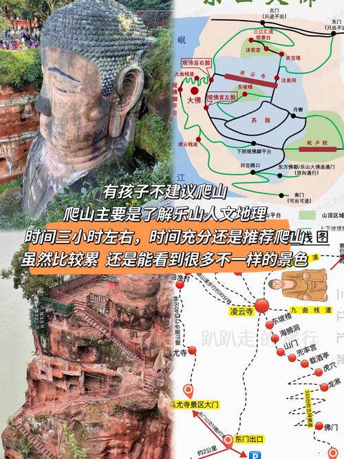 乐山自由行怎么安排才最省心？-第1张图片-星月文旅