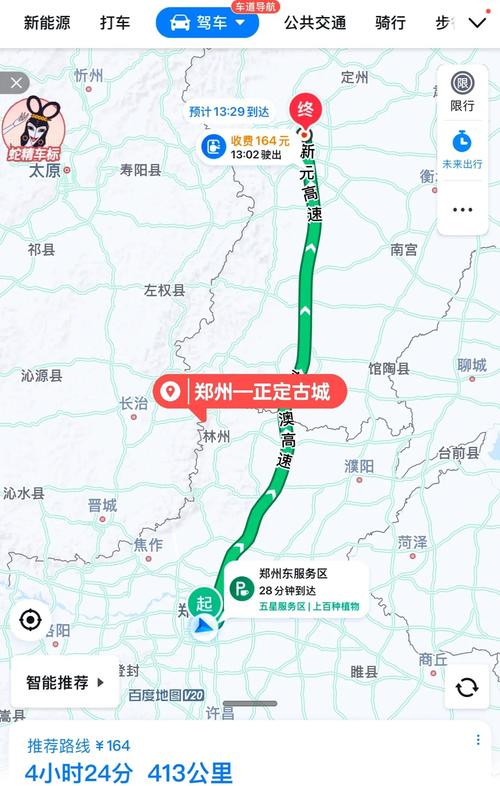 郑州自驾游路书，有哪些必去路线？-第2张图片-星月文旅