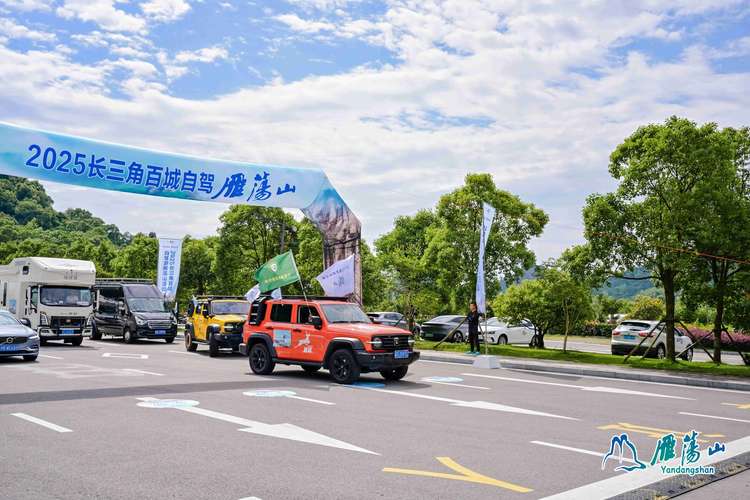 长三角户外自驾游联盟，如何玩转户外与自由？-第1张图片-星月文旅