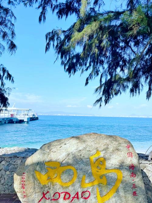 三亚自由行必去景点有哪些？-第3张图片-星月文旅