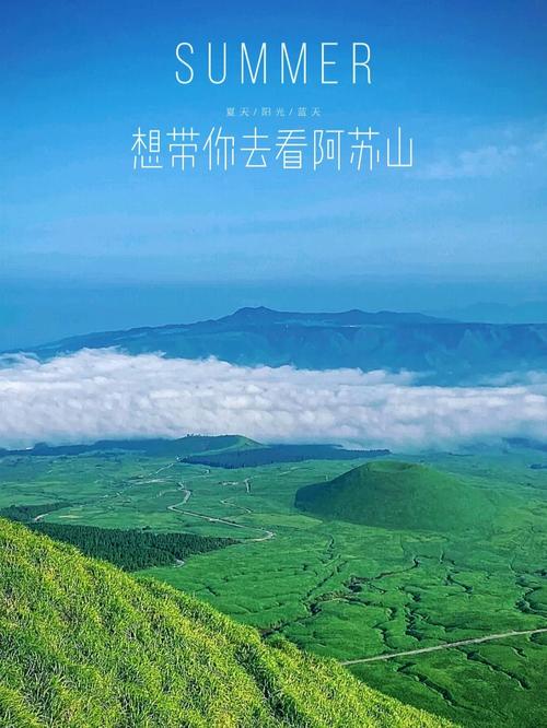 九州阿苏山自驾游怎么玩才够尽兴？-第1张图片-星月文旅