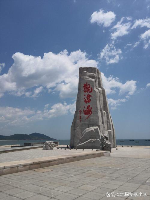 葫芦岛一日自驾游怎么玩最省时？-第3张图片-星月文旅