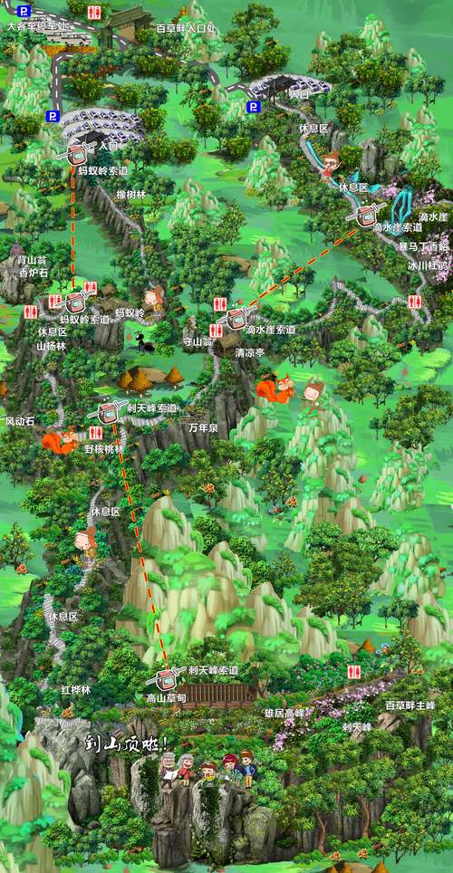 野三坡自驾一天怎么安排路线最合理？-第1张图片-星月文旅