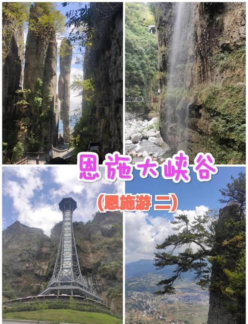 湖北恩施自驾游怎么玩？有哪些必去景点？-第2张图片-星月文旅