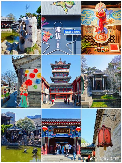 潍坊有哪些必游景点？-第1张图片-星月文旅