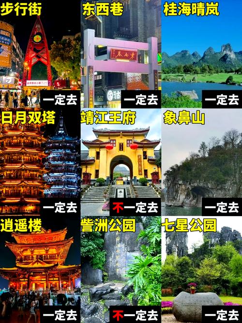 旅游景点有哪些必打卡的好玩地方？-第3张图片-星月文旅