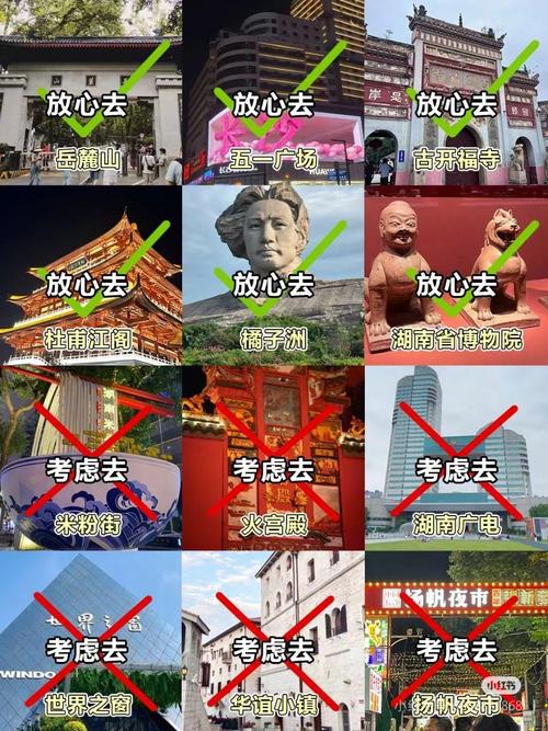 长沙3天自由行怎么玩最尽兴？-第1张图片-星月文旅