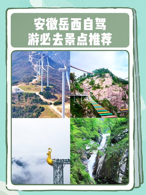 自驾二日游，哪些景点最值得去？-第3张图片-星月文旅