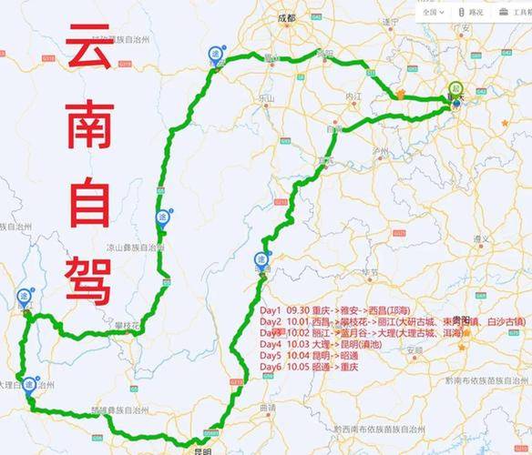 昆明到重庆自驾游路线怎么规划？-第1张图片-星月文旅