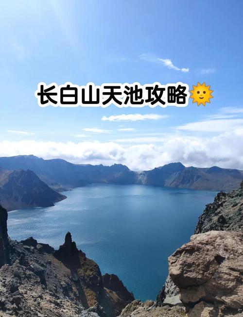 大连自驾游长白山，路线怎么规划最省时？-第1张图片-星月文旅