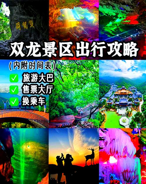 金华自驾一周游，路线怎么安排最合理？-第1张图片-星月文旅