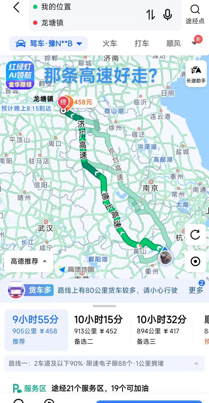 金华自驾一周游，路线怎么安排最合理？-第2张图片-星月文旅