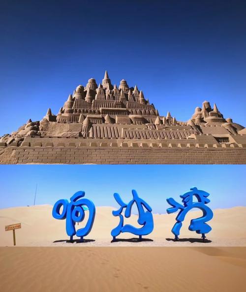 鄂尔多斯有哪些必游旅游景点？-第1张图片-星月文旅