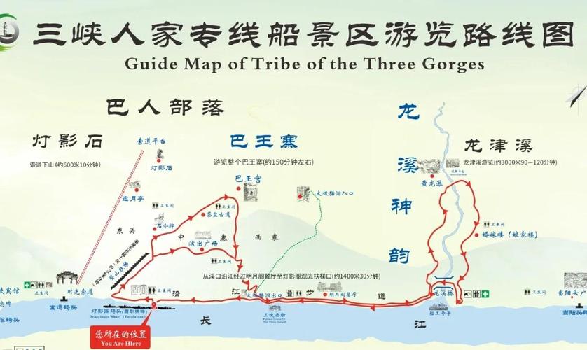 西安到三峡自驾游路线怎么规划？-第1张图片-星月文旅