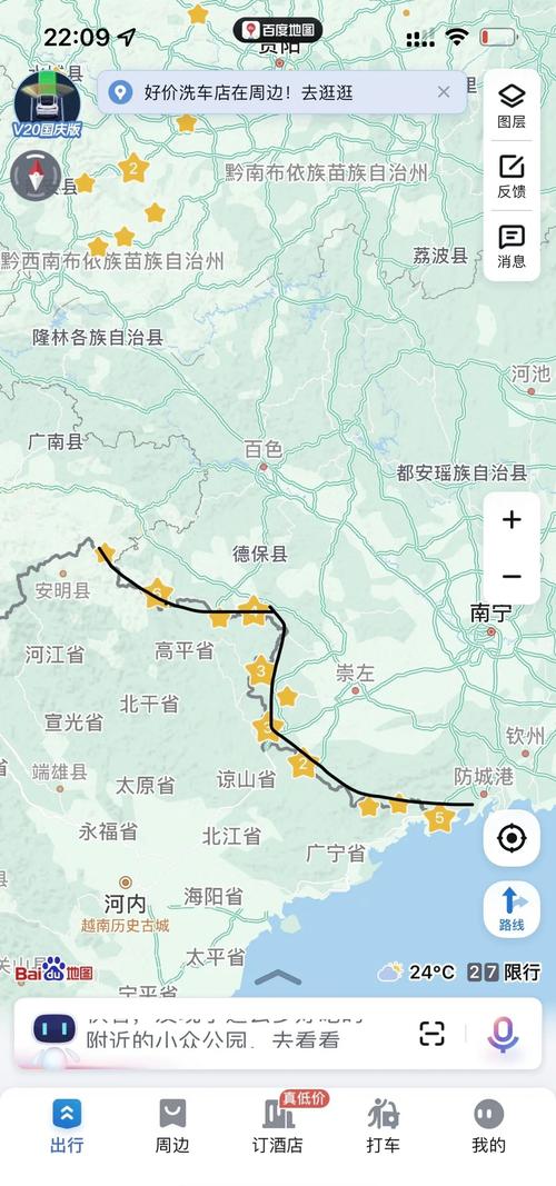 四川到越南自驾游路线怎么规划？-第1张图片-星月文旅