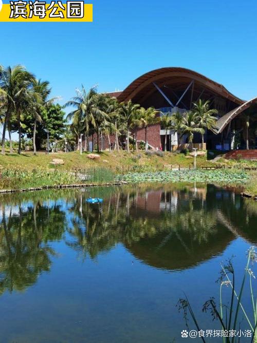 海南海口旅游景点有哪些-第2张图片-星月文旅