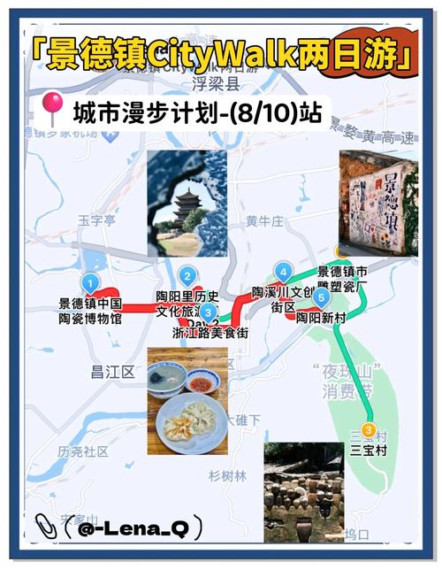 景德镇到张家界自驾游路线怎么走？-第3张图片-星月文旅