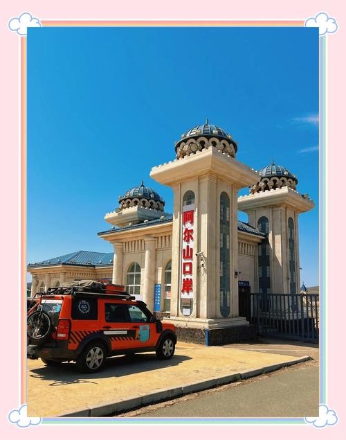 国庆内蒙古自驾游有哪些必打卡路线？-第2张图片-星月文旅