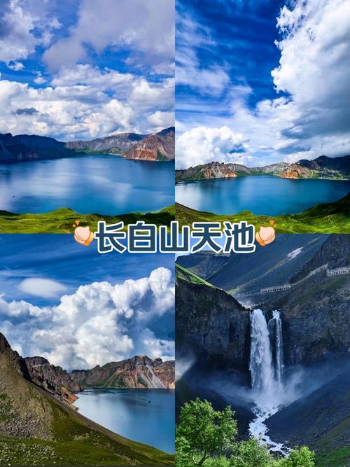 长白山自驾游，住宿选哪里最合适？-第1张图片-星月文旅