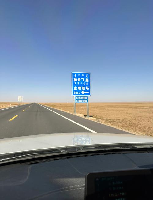 成都到二连浩特自驾游攻略路线？-第2张图片-星月文旅